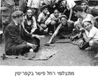 מצלמה עושה היסטוריה